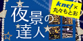 knt!�ߴݡ���Ȥ�����ʤ�ã��